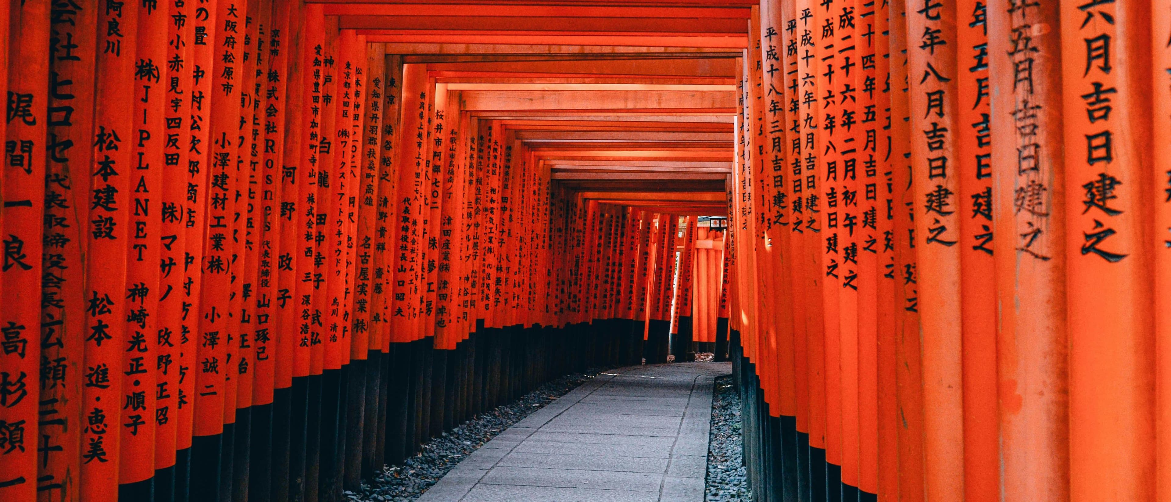 Japon